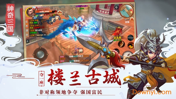 神奇三国无限钻石版 游戏截图
